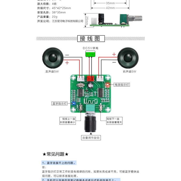 Bảng Mạch Khuếch Đại Âm Thanh XH-A158 Bluetooth 5.0 PAM8403 Công Suất Thấp 5W