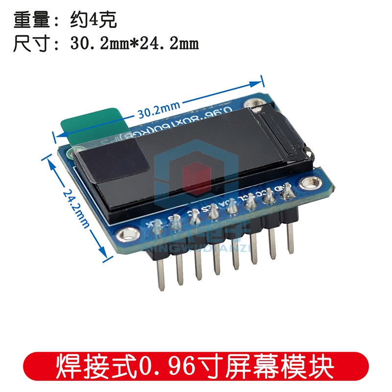 Màn Hình Màu 0.96 inch TFT LCD 80 * 160 ST7735 HD IPS