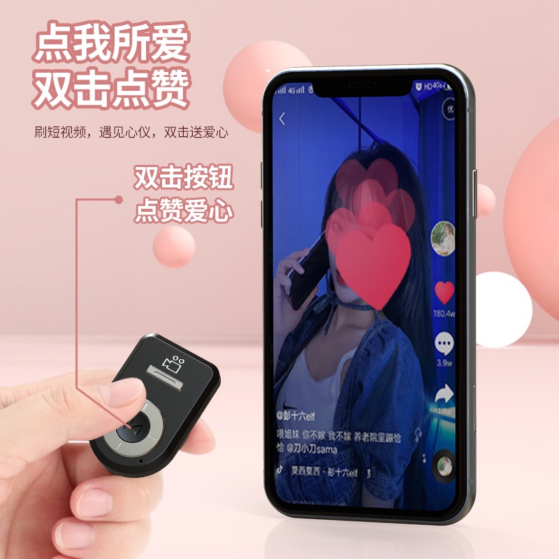 Điều Khiển Chụp Ảnh Từ Xa Bluetooth Không Dây Mini Cho Điện Thoại