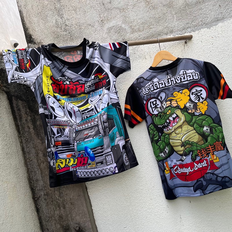 S/3XL 🇹🇭 Baju Viral Thailand 🇹🇭