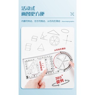 Peach Multifunctional ruler set learning school student supplies stationery design ruler protractor examination
