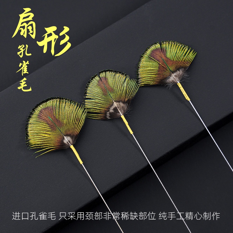Cây Ngoáy Tai Lông Công Mini Hình Cánh Quạt