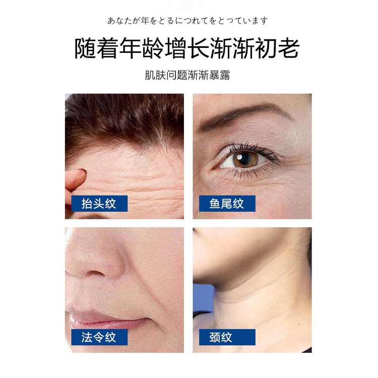 Kem Dưỡng Trẻ Hóa Làn Da Chống Lão Hóa Chống Nếp Nhăn 20g