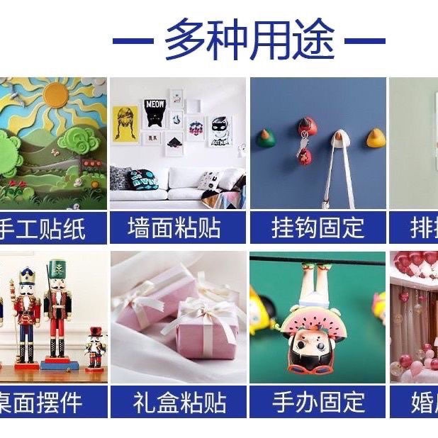 Miếng Dán Chân Hai Mặt Trong Suốt Chắc Chắn Không Để Lại Dấu Vết Kèm Hộp Đựng Trưng Bày Mô Hình Búp Bê Pop Mart