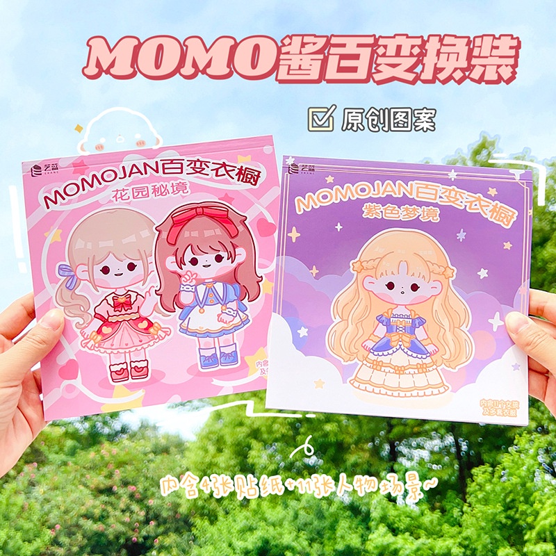 Sticker Dán Trang Trí Hình Công Chúa Momo Dễ Thương