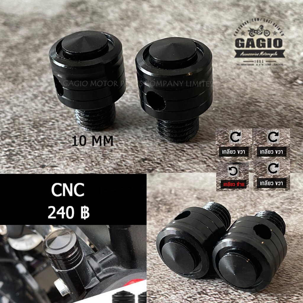 Vỏ lỗ gương CNC V2 Thích hợp cho xe máy tùy chỉnh. Vintage Classic Cafe Retro Bourbon HD Khác