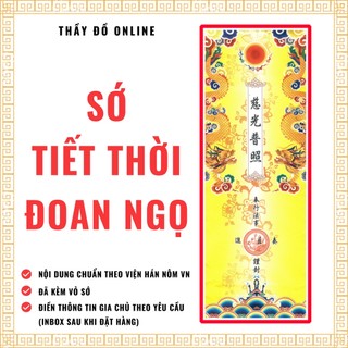 Sớ theo tiết thời Đoan ngọ (mùng 5 tháng 5 âm lịch) Tết giết sâu bọ