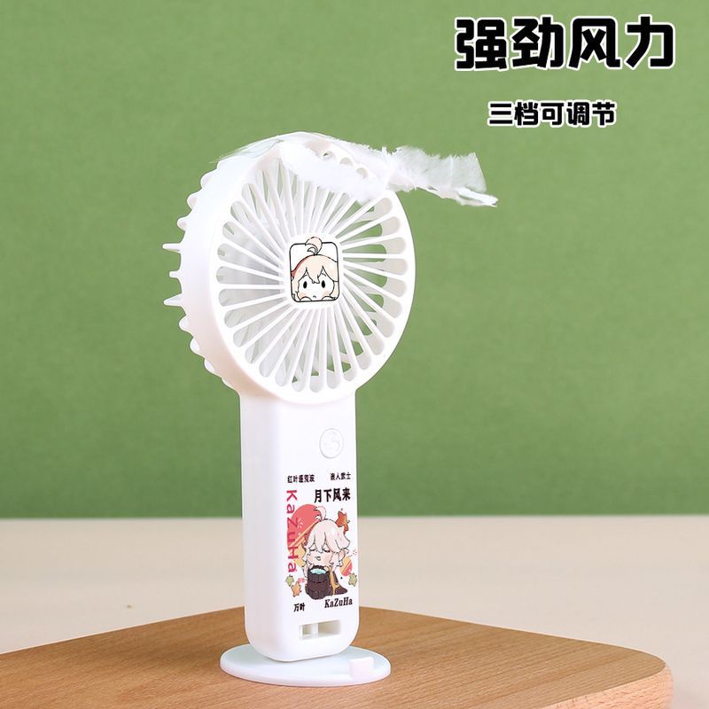 Genshin Impact Quạt Mini Cầm Tay Sạc Pin Yên Tĩnh Zhongzhong Kaedehara Kazuha Ganyu