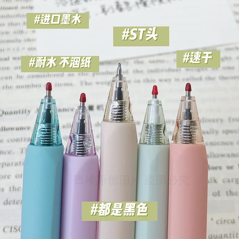 Bút gel Domi - 919 basic Tone Pastel