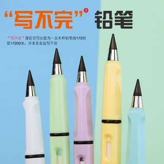 Bút chì vẽ công nghệ hb không giới hạn chuyên dụng