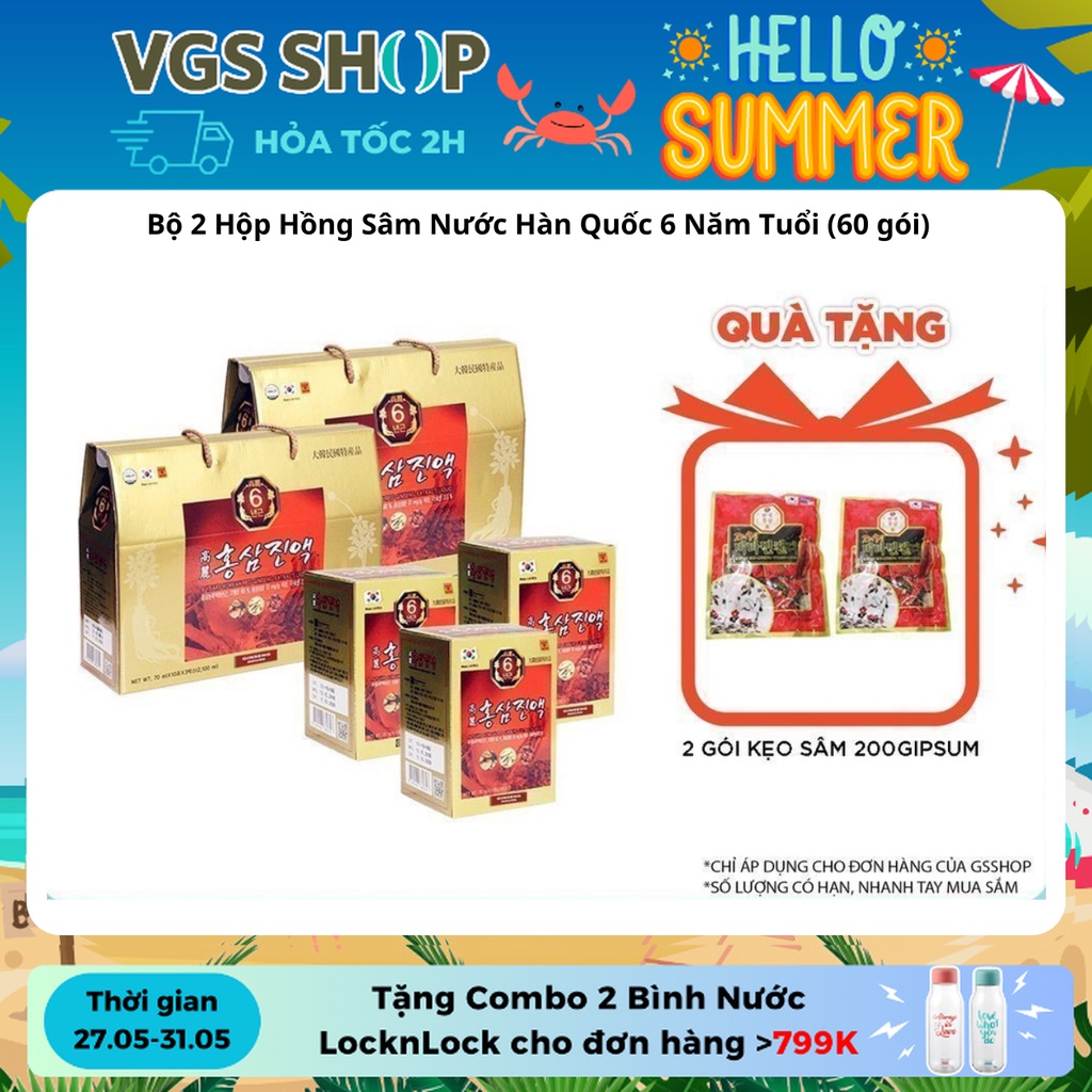 BỘ 2 HỘP NƯỚC CHIẾT XUẤT HỒNG SÂM HÀN QUỐC 6 NĂM (60 gói) +2 GÓI KẸO SÂM 200gr