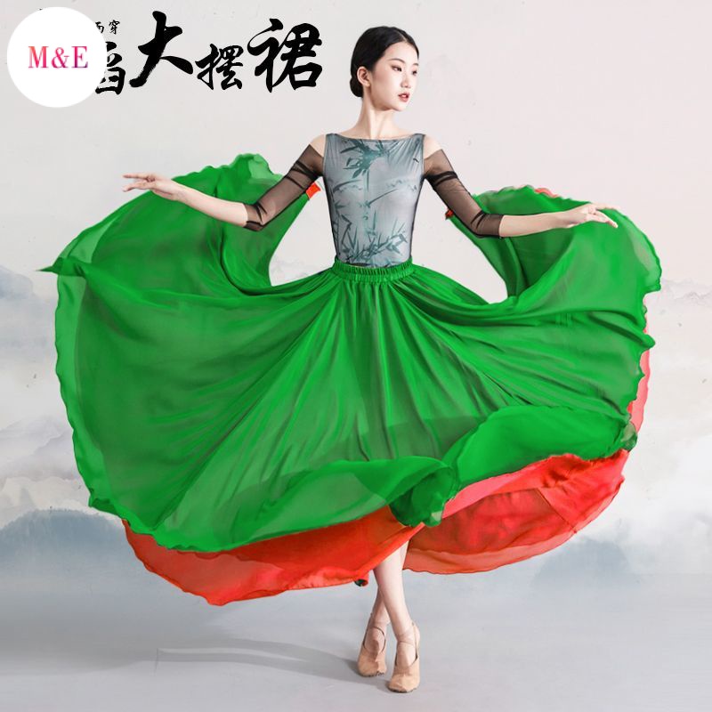 M &amp; E Chân Váy Múa Dài Tới Mắt Cá Chân Eo Cao 540 Độ Hai Mặt Phong Cách Mới Mùa Thu 2023