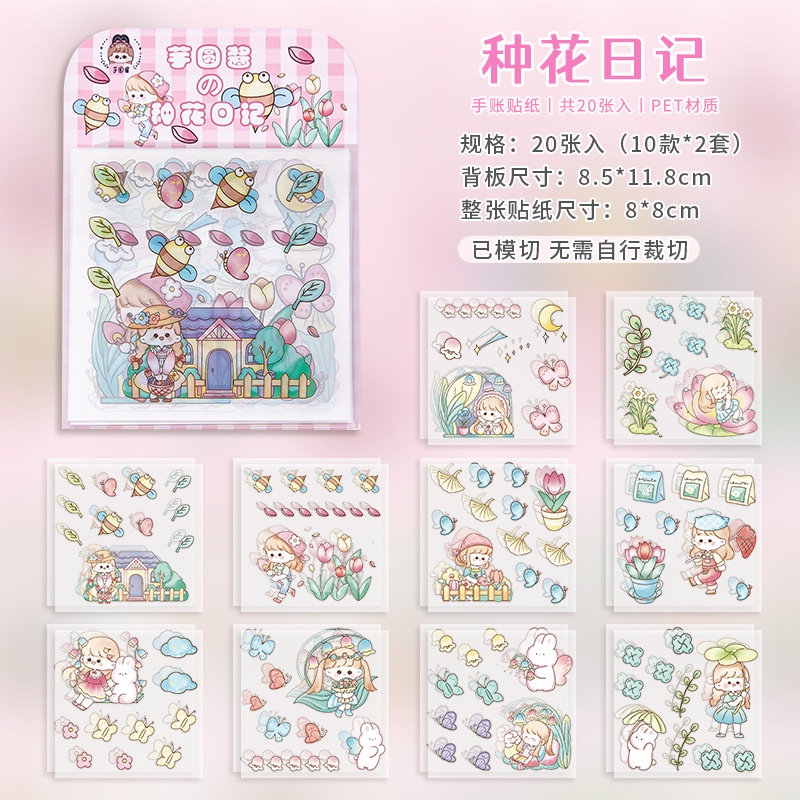 Túi 20 Miếng Dán Chống Thấm Nước Dễ Thương Trang Trí Laptop / Điện Thoại