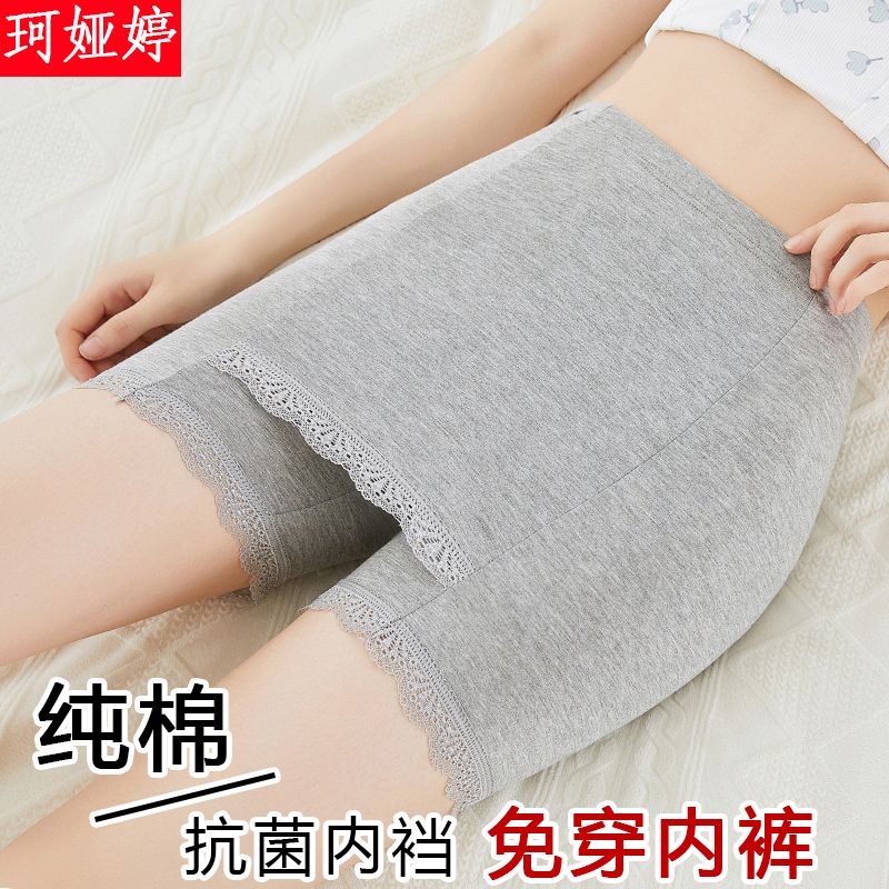 Quần Bảo Hộ Lưng Cao Phối Ren Không Đường May Chống Chói / Cong Thời Trang Mùa Hè Cho Nữ