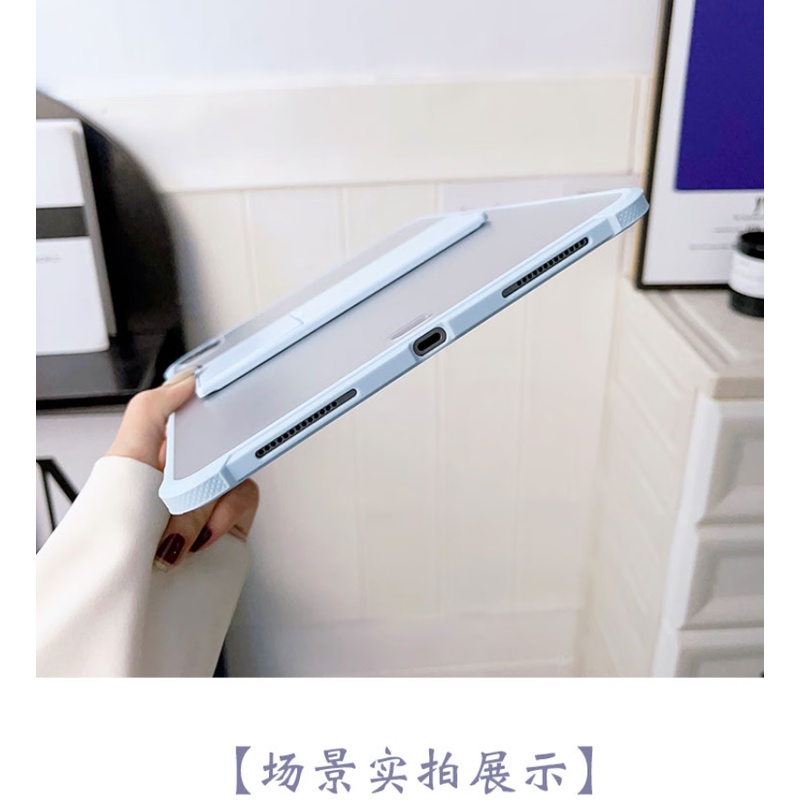 Ốp Máy Tính Bảng Nhám Trong Suốt Chống Dấu Vân Tay Cho ipad Air4 / 5 10th Gen 10.9 5 6 Air1 2 9.7 7 / 8 / 9 10.2 Pro 11 M2