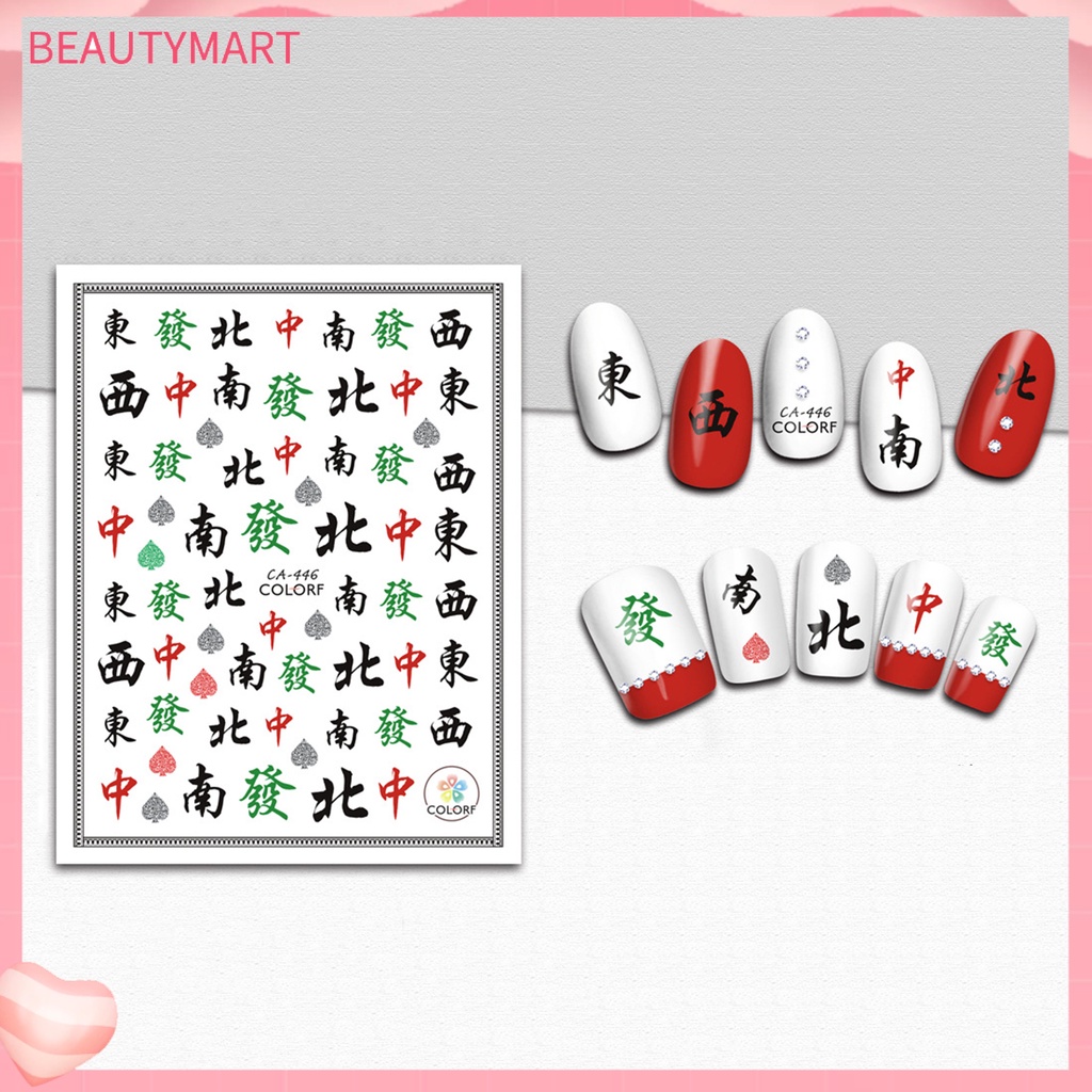 Miếng Dán Trang Trí Móng Tay 2D DIY Nhiều Màu Sắc Không Mùi Có Thể Tháo Rời Phong Cách Trung Hoa Dành Cho Nữ