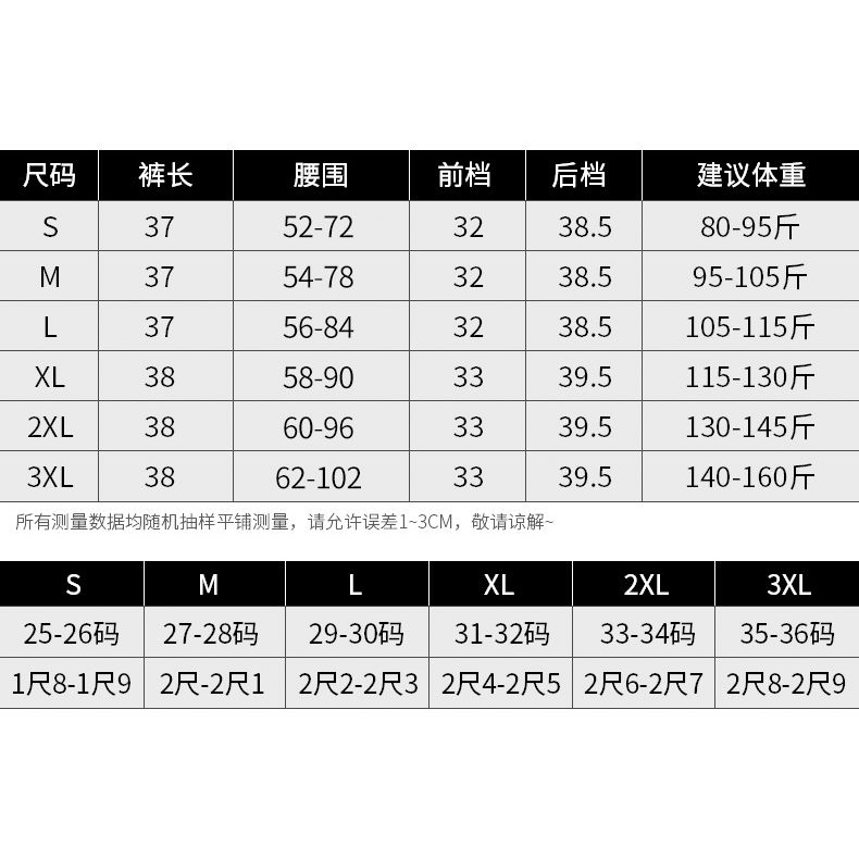 Quần Short Voan Ống Rộng In Họa Tiết Phong Cách Mới Mùa Hè Cho Nữ