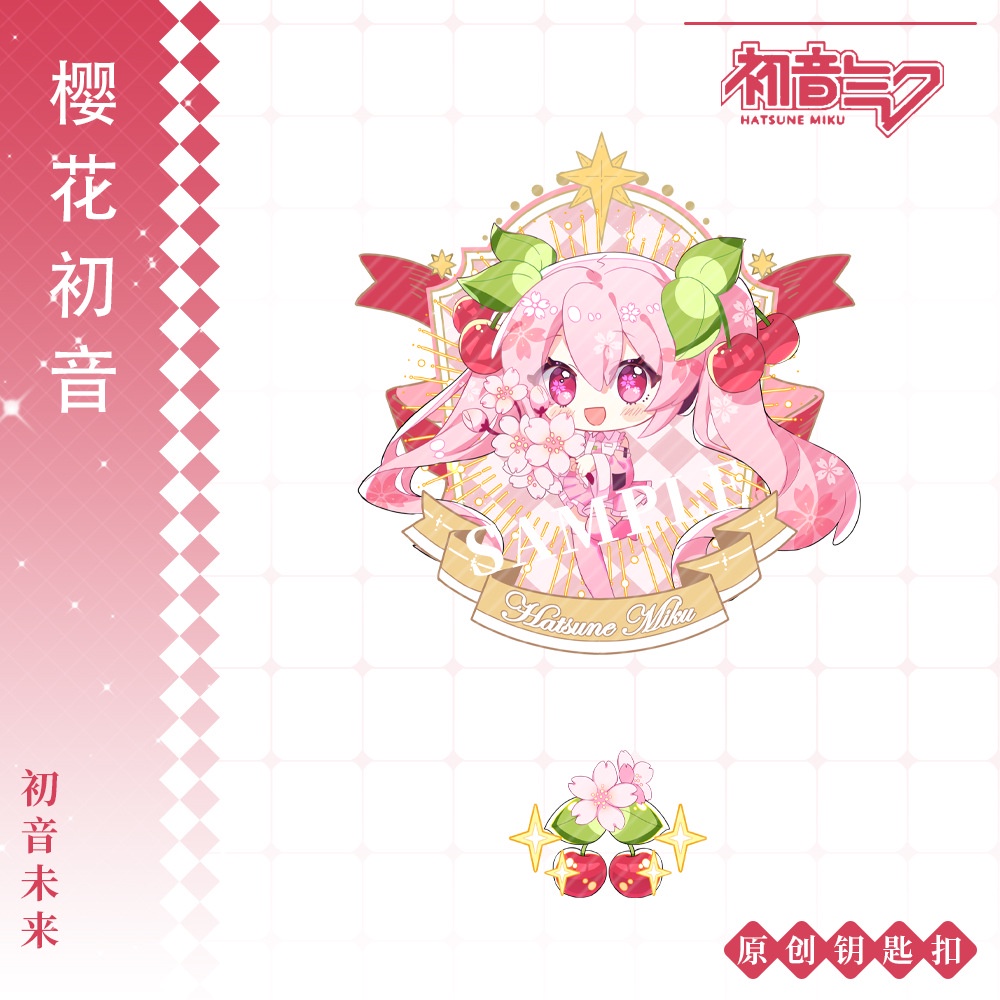 Móc Khóa Acrylic Hai Mặt Hình Hatsune Miku Sakura