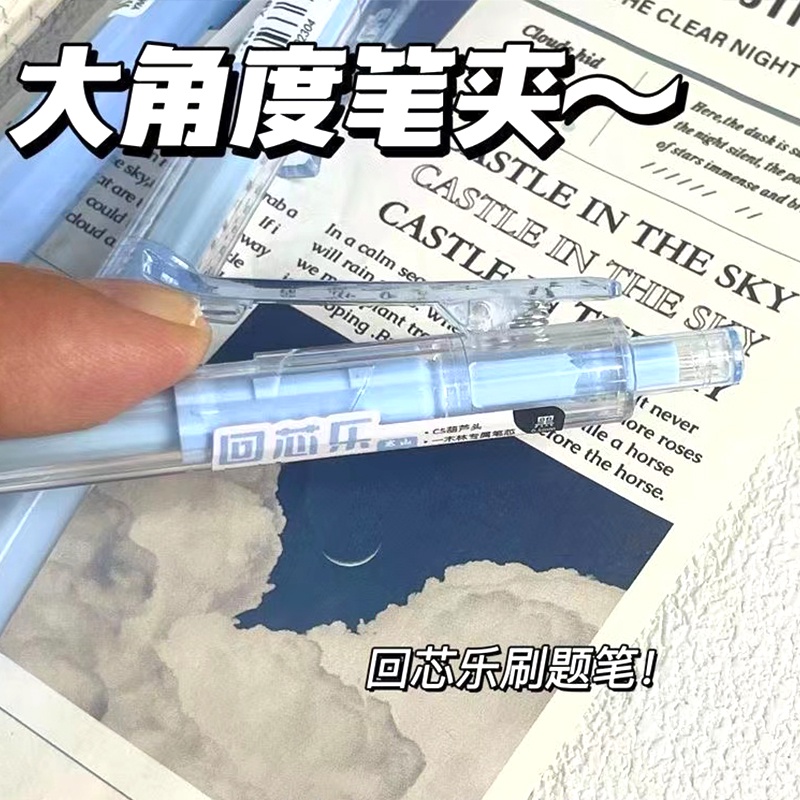 Set 4 Bút Mực Gel Ngòi 0.5mm Nhanh Khô Màu Sắc Đơn Giản Chất Lượng Cao