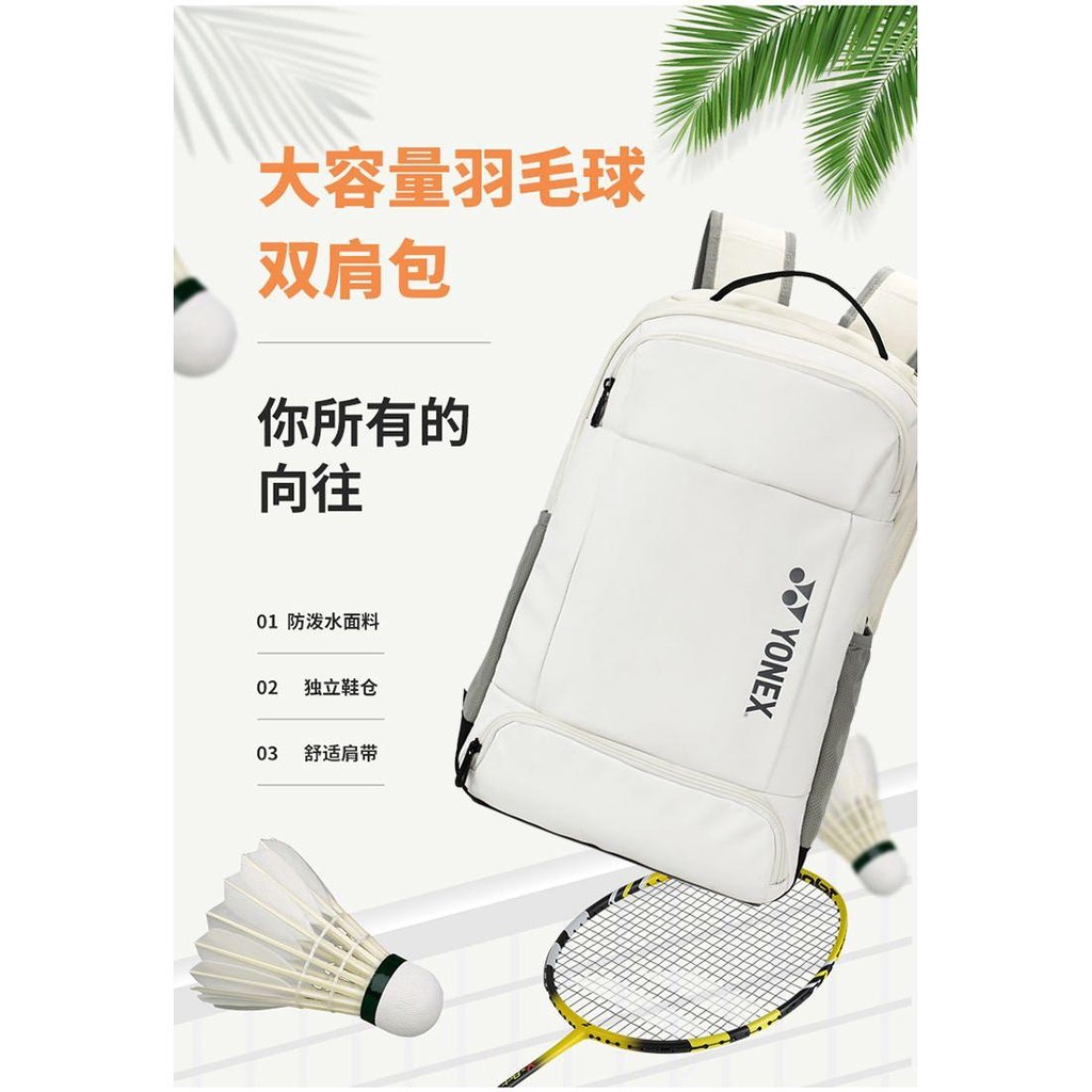 Ba Lô Đeo Vai Đựng Vợt Cầu Lông Tennis Kỷ Niệm 75 Năm Chất Lượng Cao