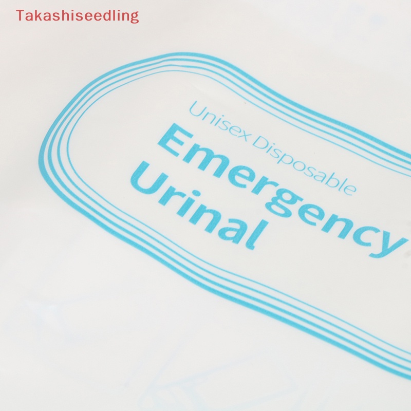 Set 4 Túi Đi Vệ Sinh Khẩn Cấp 700ml Sử Dụng Một Lần Tiện Lợi