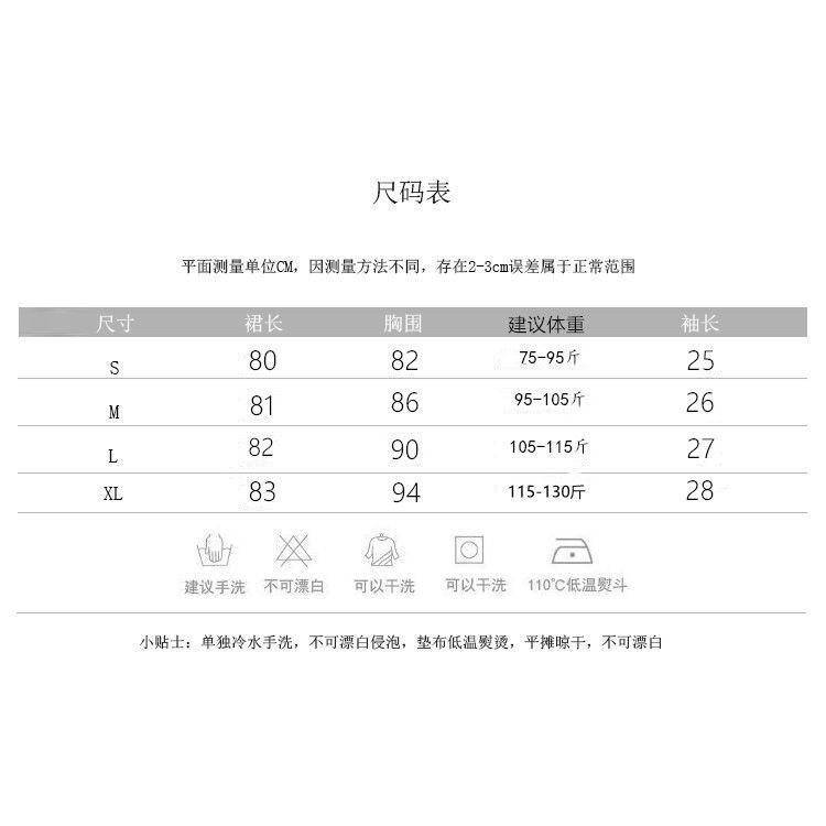 Bộ Đầm Giả Hai Mảnh Cổ polo Phong Cách Preppy Thời Trang Mùa Hè Dành Cho Nữ Sinh