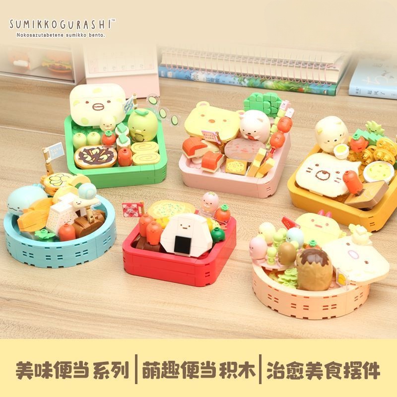 Mô Hình Nhân Vật Sumikkogurashi Thủ Công Độc Đáo