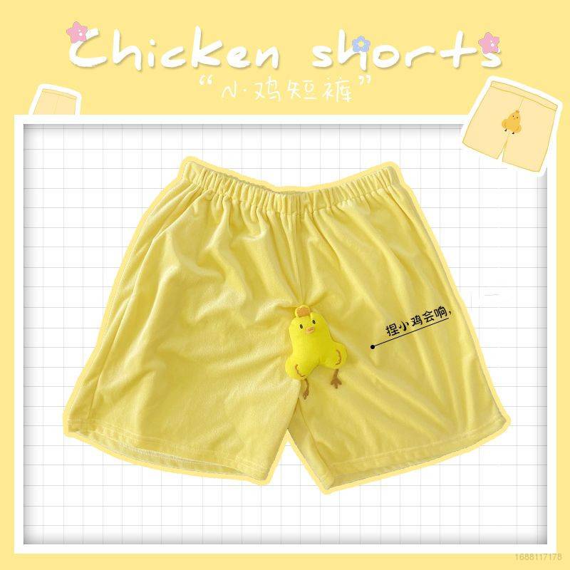 Ellen Quần Đùi Ngắn Mùa Hè Kéo Dẻo Có Thể Làm Âm Thanh Phát Sáng Trong Bóng Tối Để Gửi Bạn Trai Vui Nhộn