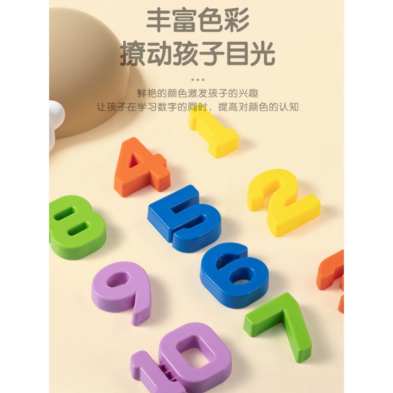 Bộ Đồ Chơi Học Toán Sáng Tạo Cho Bé 3-6 - 4 Tuổi