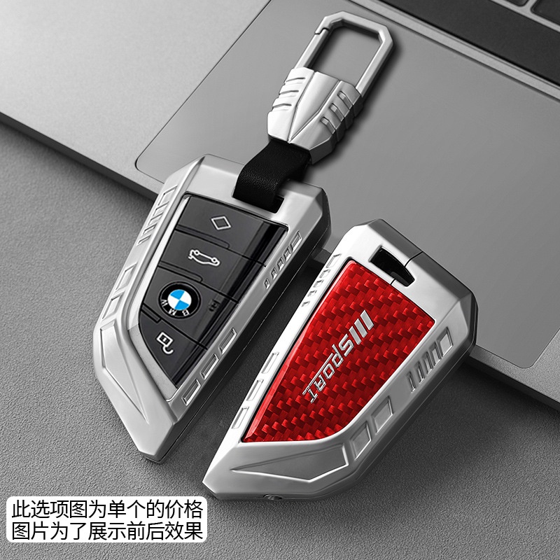 Ốp Bảo Vệ Chìa Khóa Xe Hơi Bmw 3 Series X3 320li 325li I3 X4 X1 Bằng Hợp Kim Sợi Carbon