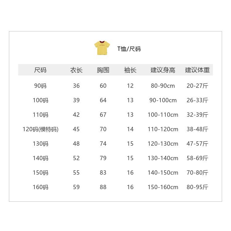 Áo Thun Nữ Ngắn Tay In Chữ Phong Cách Mới