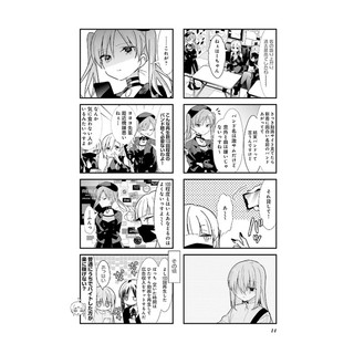 Bocchi The Rock! 3 (Japanese Edition)