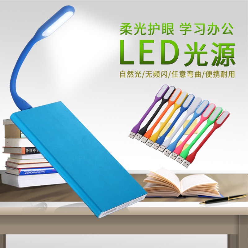 Đèn LED USB Đèn USB di động Đèn LED USB di động Đèn LED di động