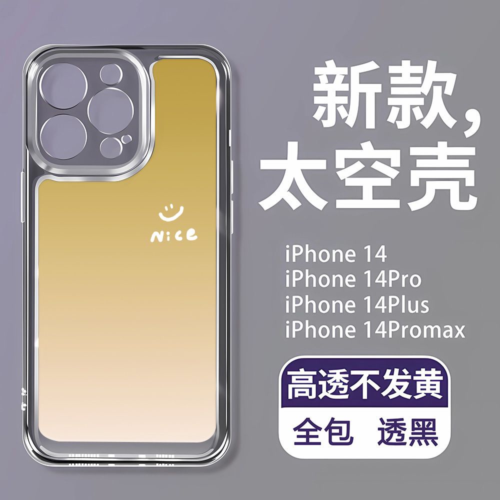 Ốp Điện Thoại Mềm Chống Sốc Màu Gradient Cho Apple iPhone14Promax8p12713 11 3ZZI