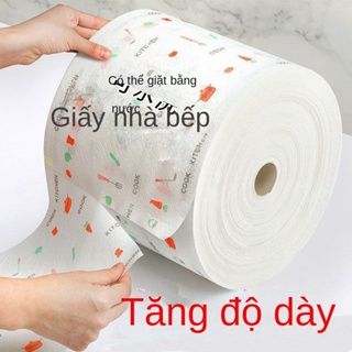 Khăn Giấy Thấm Dầu T68G Dùng Một Lần Tiện Dụng Cho Nhà Bếp