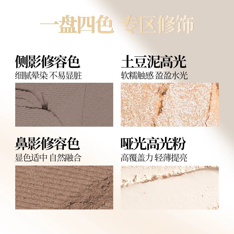 Phấn Má Hồng Tích Hợp Phấn Bắt Sáng Nâng Mũi Ba Trong Một Chính Hãng VEECCI