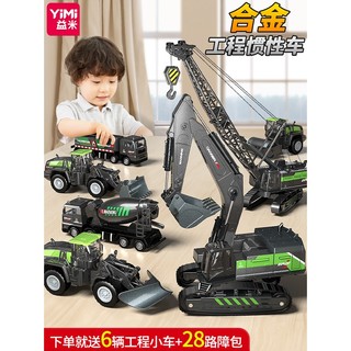Bộ Mô Hình Đồ Chơi Xe Xúc Đất Bằng Hợp Kim Cỡ Lớn Dành Cho Bé Trai