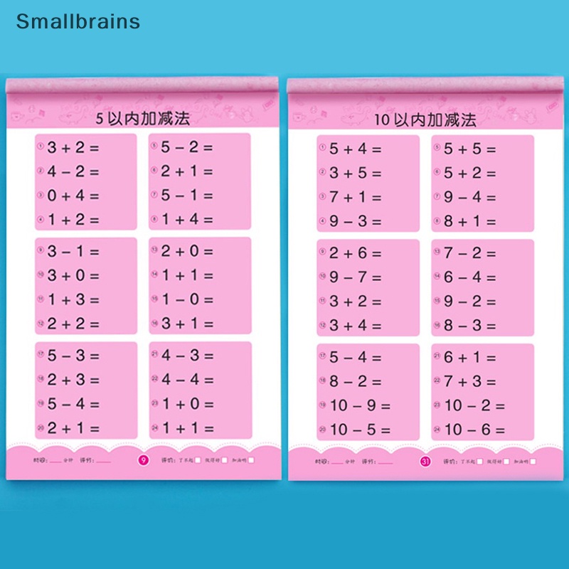 Smbr 80 Trang / Sổ Tay Học Toán Cho Trẻ Em BR