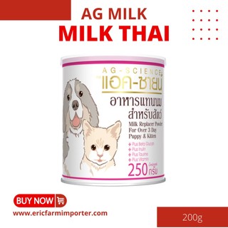 Sữa dê thái lan ag lon 250g sữa bột🐶 free ship 🐶 thái lan sữa dê cho chó, mèo, thỏ, bọ, sóc....