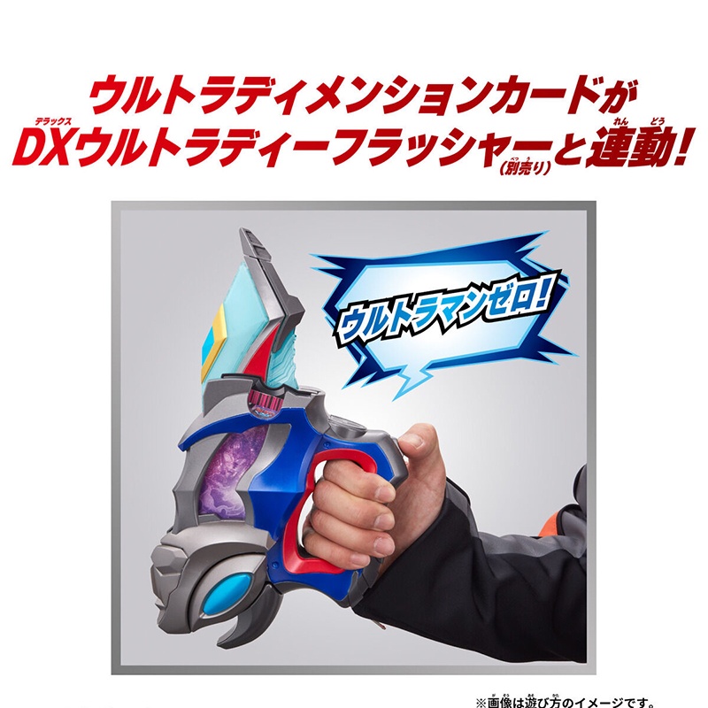Thẻ Bài Biến Hình Robot DX Dekai Ultraman 01 02 03 04 05