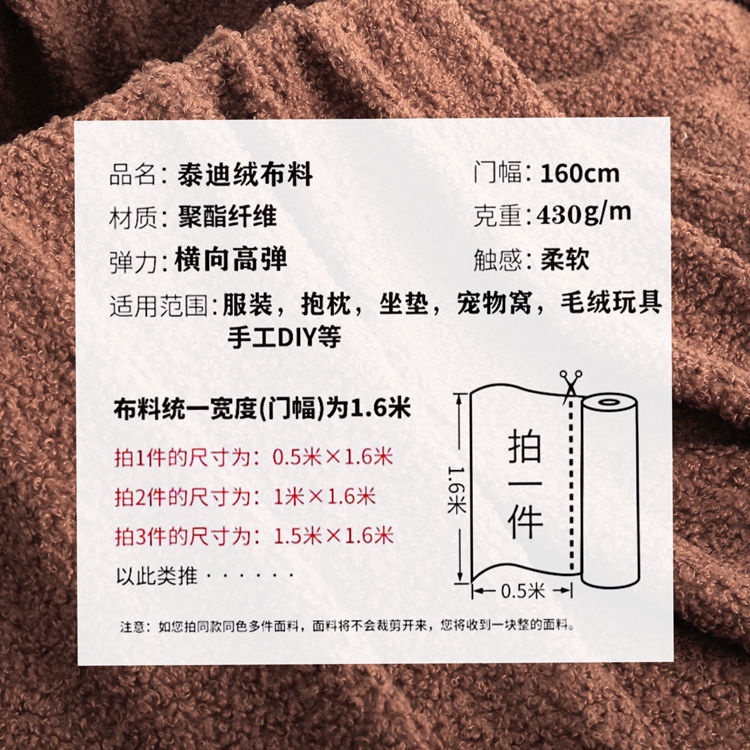 Tấm Vải Lông Cừu Co Giãn Dùng Làm Đồ Thủ Công