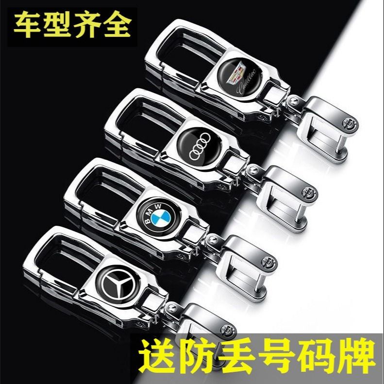 ALITAO Toyota Honda BMW Benz Audi Ford Lexus Skoda INFINITI suzuki Logo Ô Tô Móc Chìa Khóa Logo Ô Tô