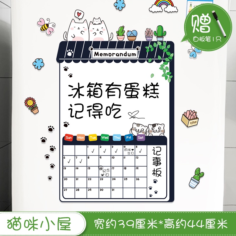 Hoạt Hình Bảng Ghi Chú Từ Tính Dán Tủ Lạnh Họa Tiết Sáng Tạo