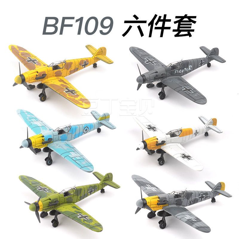 Đồ Chơi Mô Hình Máy Bay Chiến Đấu 4D Không Keo Tự Lắp Ráp Cho Bé
