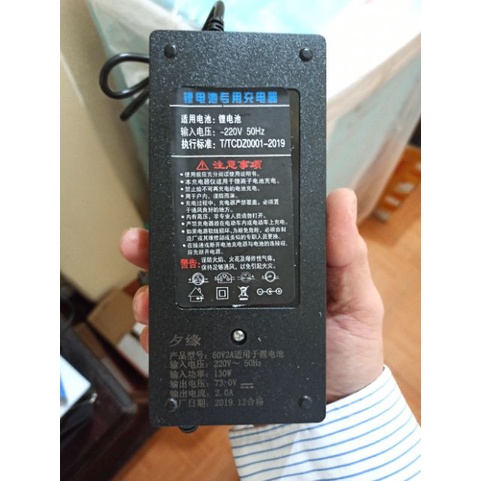 Sạc pin LiFePo4 cho hệ 8s 24V - 16s 48V - 20s 60V