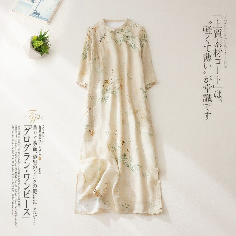 Ice cotton linen phong cách trung quốc mới ramie cải tiến váy sườn xám nữ mùa hè retro tính khí nhẹ nhàng đứng cổ áo cotton linen váy