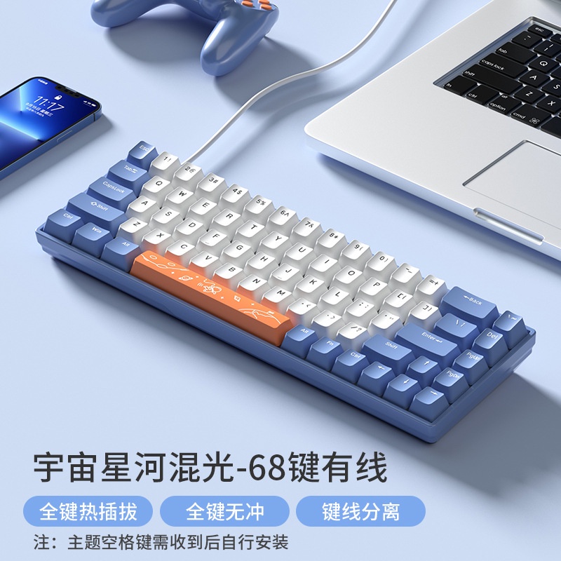 Bàn Phím Cơ Chơi game Điện Tử 68 Phím f68 Chuyên Dụng