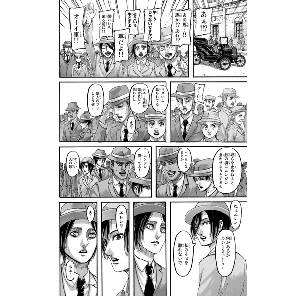 Shingeki no Kyojin 31 - Attack On Titan 31