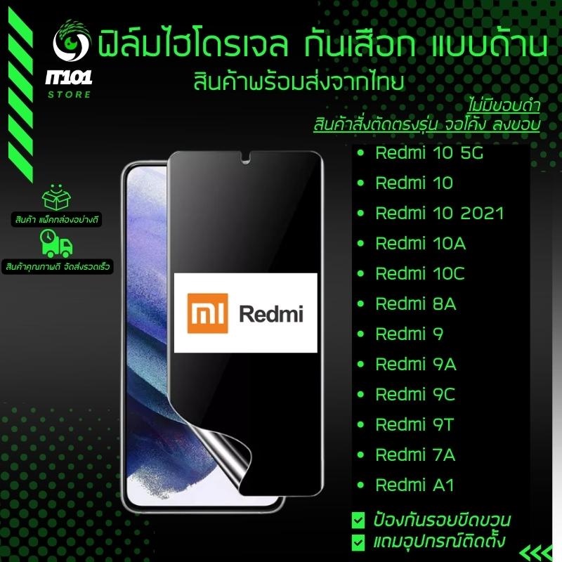 Hydrogel Film Matte Chống Trầy Xước Model Samsung A5 2015 A5 2016 A5 2017 A7 2015 A7 2016 A7 2017 A7