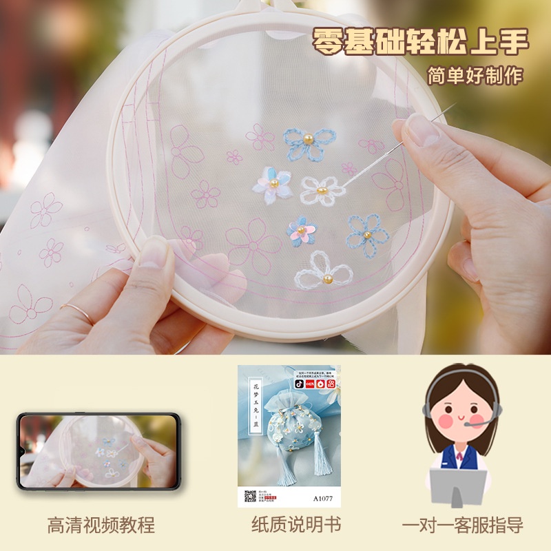 Ví Nhỏ Thêu Hoa Thủ Công Phong Cách Trung Hoa